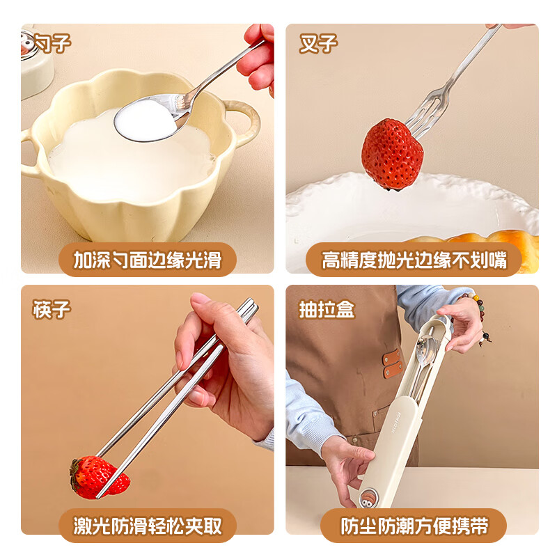 WORTHBUY 316 stainless steel chopsticks and spoons set portable tableware three-piece set special take-away storage box for children and primary school students 304 style chopsticks and spoon box three-piece set