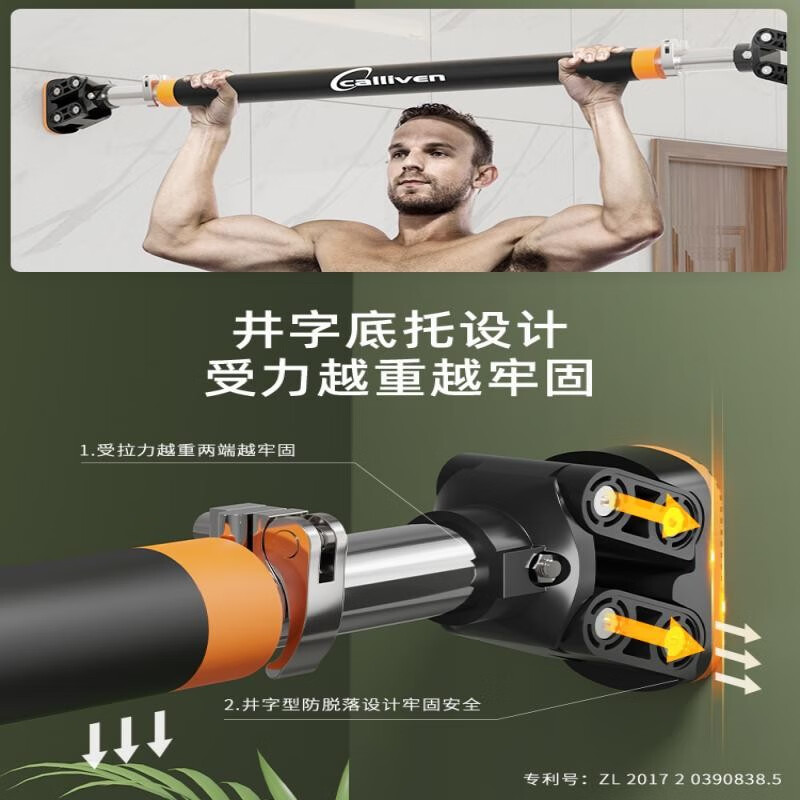 CALLIVENcalliven indoor door horizontal bar pull-up device for children's home punch-free single bar exercise fitness equipment floor-standing 120-160+2m hanging ring