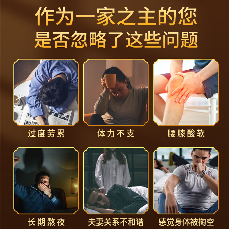 Tongrentang men's health tea, wolfberry, mulberry, kidney-tonifying tea, black wolfberry, red dates tea, kidney maca, longan, five treasures, eight treasures and nine treasures, 40 packs in a box, ten treasures and six treasures brewed tea to replenish essence, hand flushing, premature ejaculation, staying up late, liver and kidney yang deficiency