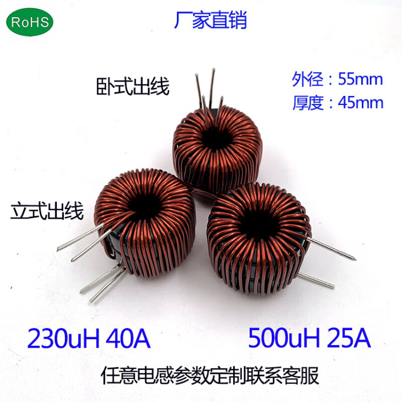2KW-5KW high current iron silicon aluminum power inductor 1mH20A filter inductor PFC inductor can be customized 310uH 30A