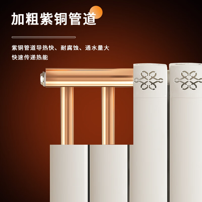 Yishapu radiator household water heating wall-mounted copper-aluminum composite 80 80 radiator self-heating living room bedroom heater 300mm