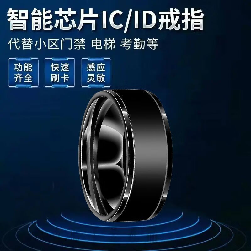 Junkiss NFC multifunctional ring Solar WIFI temperature ring Internet celebrity technology access card ring NFC full function upgrade model - black No. 12 finger circumference 67.2mm