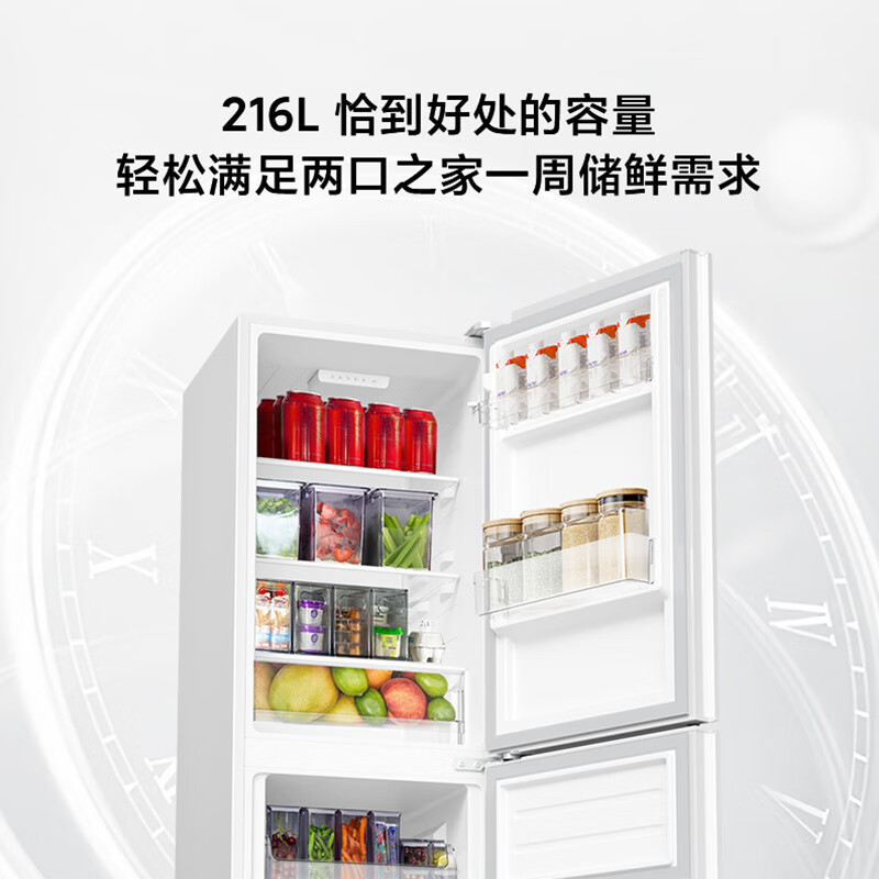Mijia Xiaomi 216L three-door refrigerator small household energy-saving quiet operation refrigerated refrigeration rental dormitory BCD-216MDM02 national subsidy