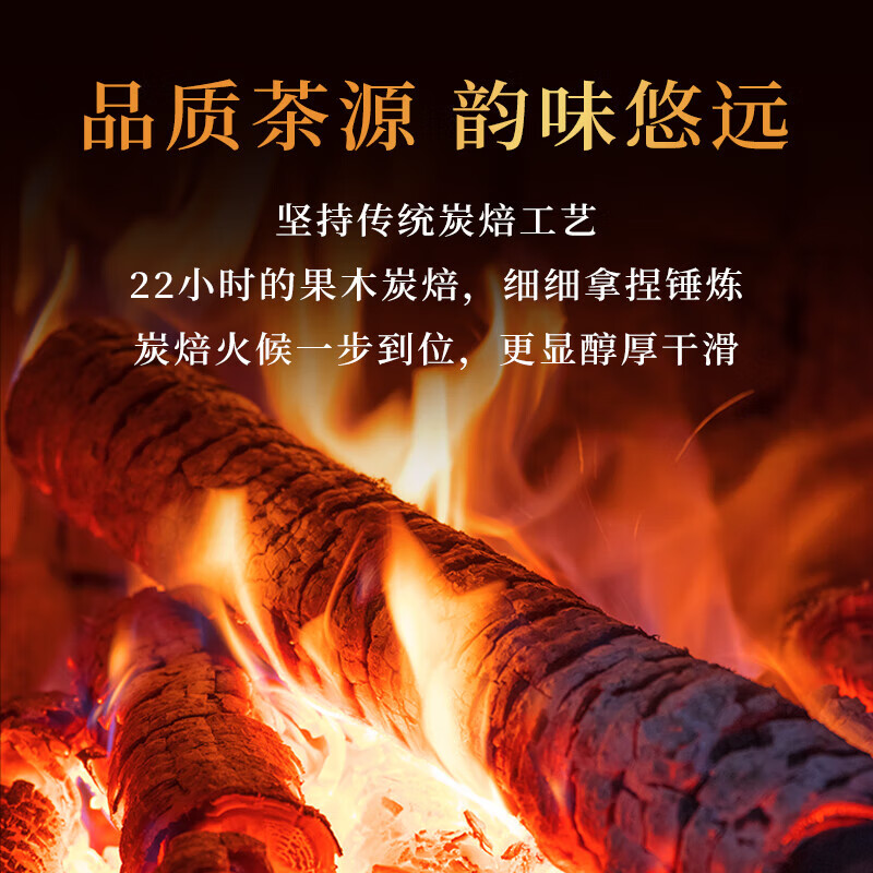 Master Cong Oolong Tea, I’m OK, I’m Brewing Phoenix Dancong Duck Shit Fragrance Premium 8g Full Fire Infusion Pack to Try Dancong Tea