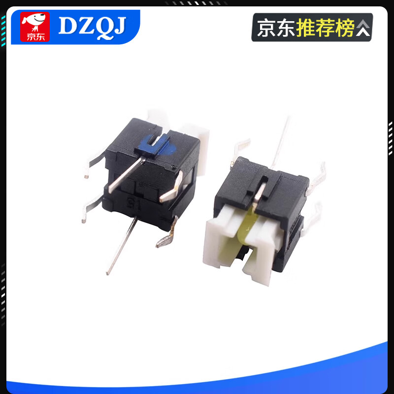 Illuminated key switch 6*6*7/7.2 direct plug light touch micro switch with LED light plug-in luminous reset button direct plug 6*6*7H white light (5 pieces)