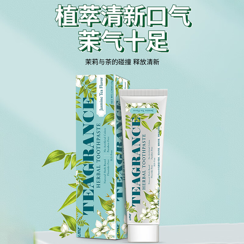 Liangmianzhen (LMZ) Jasmine Tea Toothpaste, protects gums, strengthens teeth, freshens breath, 1 tube 170g