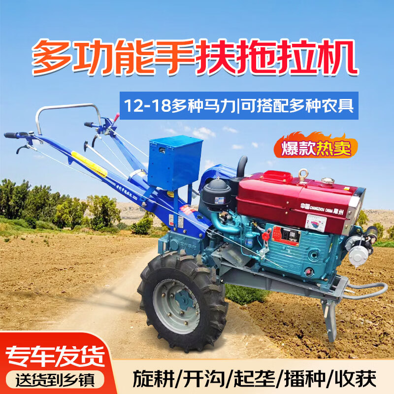 ZF walking tractor four-wheel drive micro tillage diesel plow rotary tiller ditching small agricultural equipment ridging 22 horsepower electric start (121 chassis + battery)