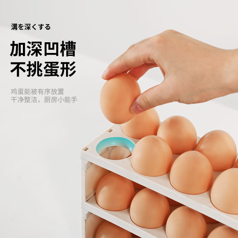 Baichao refrigerator side door storage egg carton egg carton household multi-layer large-capacity anti-fall bracket universal egg storage device 2 layers 10 grids can hold 20 pieces