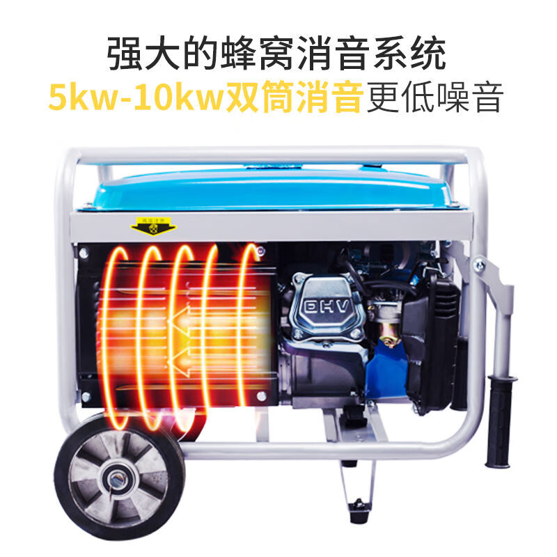 Dongcheng 4kw gasoline generator 220v household outdoor small 3/5/8kW 10 kilowatt 380 volt frequency conversion fuel-saving 600w hand start + burning gasoline 220