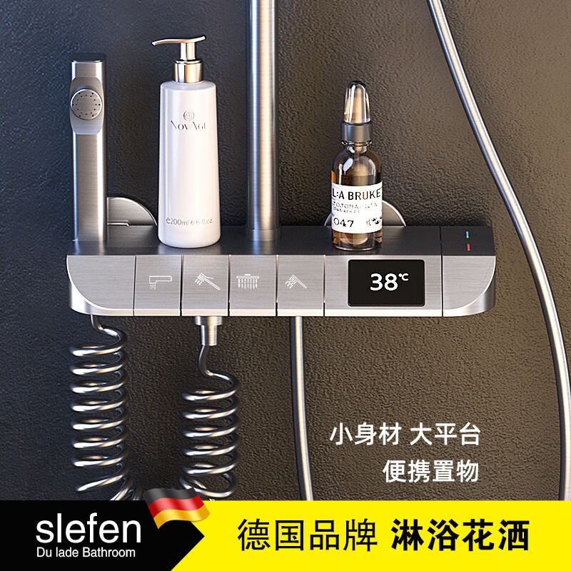 SLEFEN 1988 German supercharged all-copper shower head set for home rain shower, bathroom, bathroom shower head gun gray, piano digital display shower set (with ambient light)