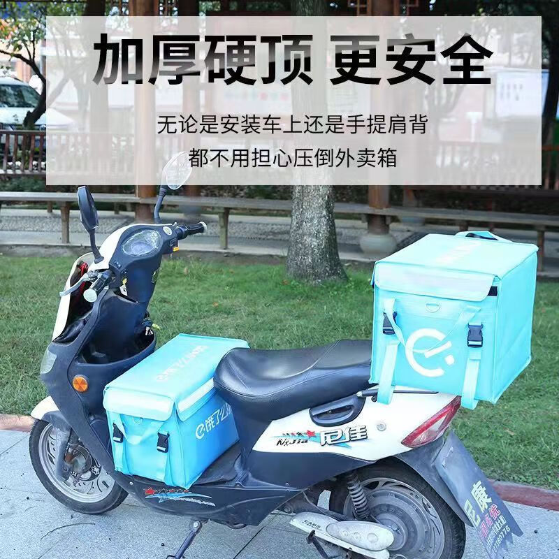 Ele.me take-out box meal box take-out insulated box thickened waterproof 30L45L62 liter rider crowdsourcing delivery box Ele.me 30 liter standard (inner bracket + pad)