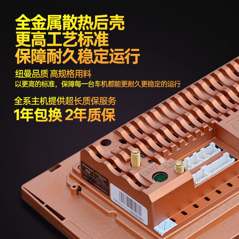 Newman is suitable for Ford Focus Escape Escape Mondeo Victory Navigation Central Control Large Screen Reversing Image Integrated Machine + Reversing Image Package Installation WIFI Version/Quad-Core/2+64G Basic Model