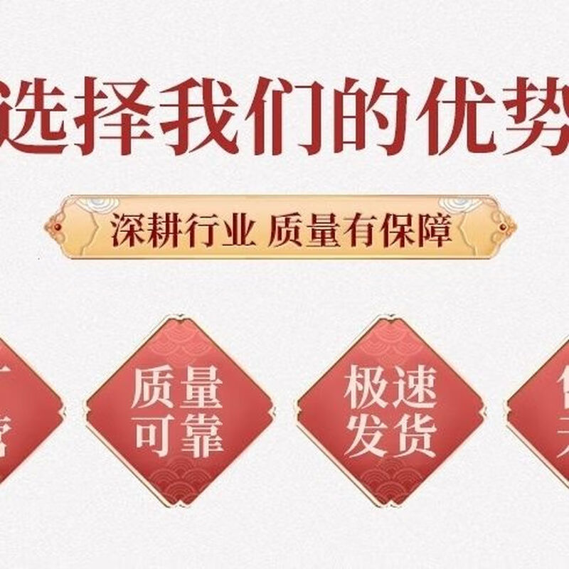 Cobaltway ultra-thin cutting blade 0.8 stainless steel special ultra-thin 107*0.8*16 supreme enhanced super sharp Cobaltway 0.8 ultra-thin sharp 50 pieces