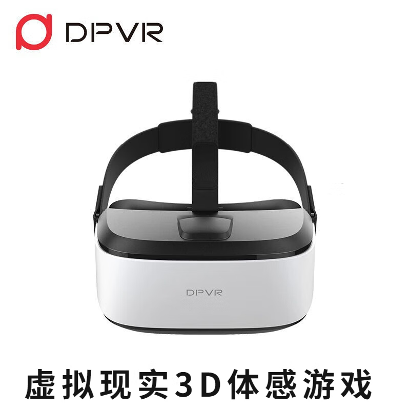 Dapeng e3c virtual reality equipment large-scale smart vr all-in-one machine 3d glasses game console ar computer headset game Dapeng E3C soft helmet version only unpacked