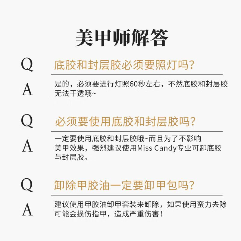 Miss Candy nail polish remover bag for nail salons, disposable nail polish remover gel nail polish pack, phototherapy gel nail polish remover cotton 100 pieces PT123