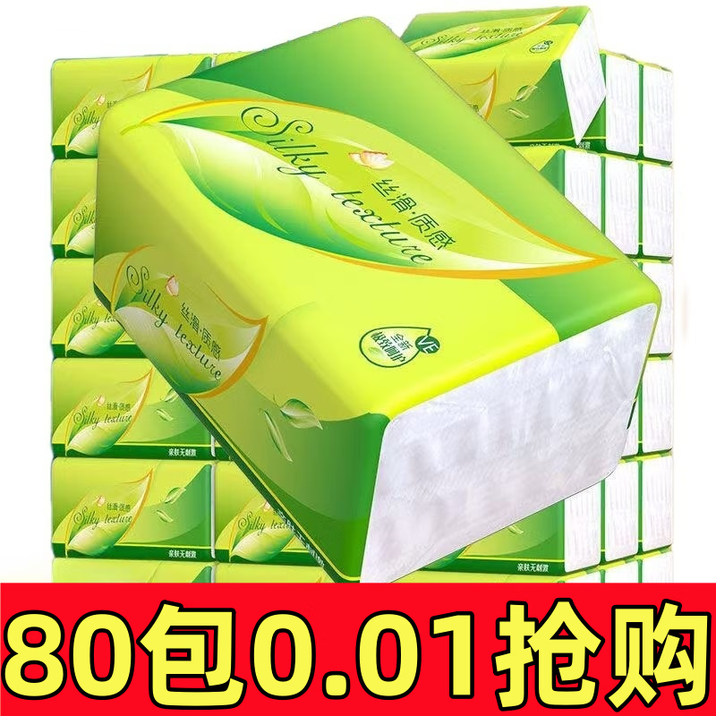 Tianwei 80 packs of newcomers 0.01 yuan large pack of paper towels for home use larger and thicker paper towels wholesale napkins and facial tissues 4 packs of student wear 4 layers 152 sheets * 4 packs
