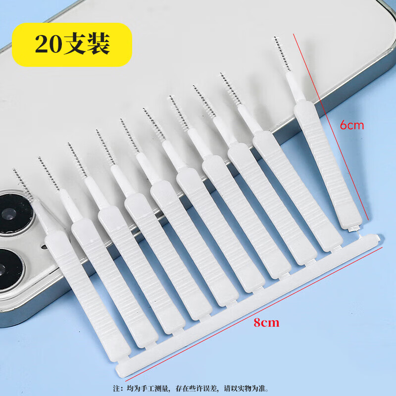 Beautiful mobile phone hole cleaning brush, charging port, speaker hole, receiver, dust removal, multi-functional shower nozzle, anti-blocking cleaning brush, mobile phone hole cleaner, 20 pieces