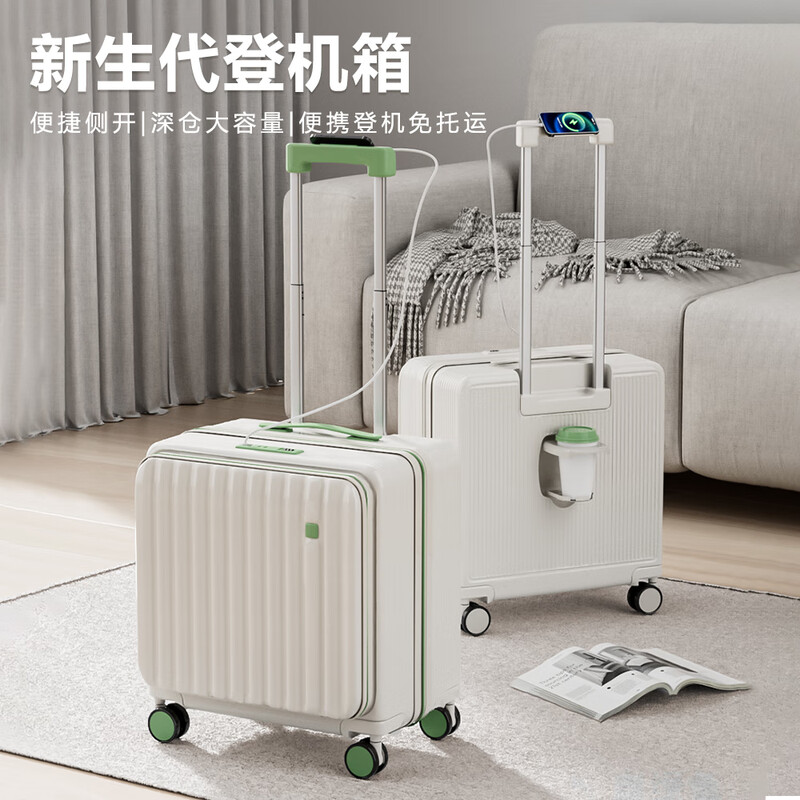 Yi travel suitcase, trolley case, front opening, small boarding case, deep storage, travel password box, can be put on the plane, lightweight leather suitcase, white and green, multi-functional - large capacity, deep storage, 20 inches, supports boarding + damaged replacement