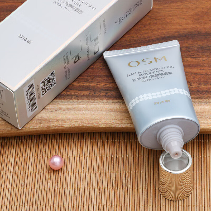 OSM Whitening Cream Sunscreen Isolation Concealer Three-in-One Facial Anti-UV Base Makeup Chinese Valentine's Day Gift OSM Whitening Cream 40g