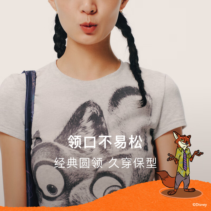 NEIWAI inside and outside orange label Zhang Xiaowan's same style Disney Zootopia cooperation good elastic cotton right shoulder T-shirt women's print