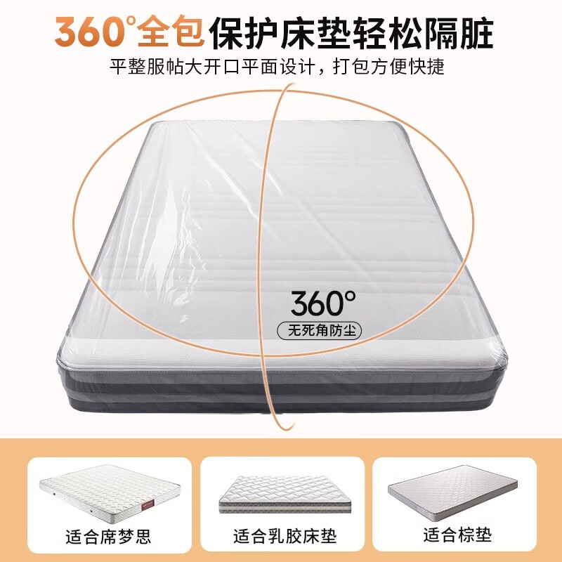 Denbigh mattress packaging bag storage bag moving mattress protective cover packaging bag home mattress plastic dust cover protective film