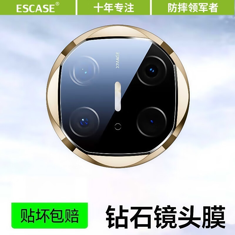 ESCASE is suitable for Huawei Matex6 lens film