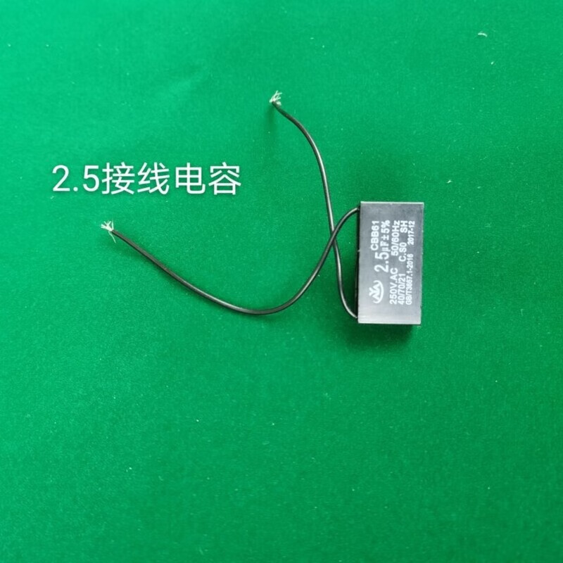 Mahjong machine capacitor chess and card room universal fully automatic mahjong machine motor capacitor various types of roller coaster four-port machine mahjong table accessories 4.0 wiring capacitor (4 pieces)