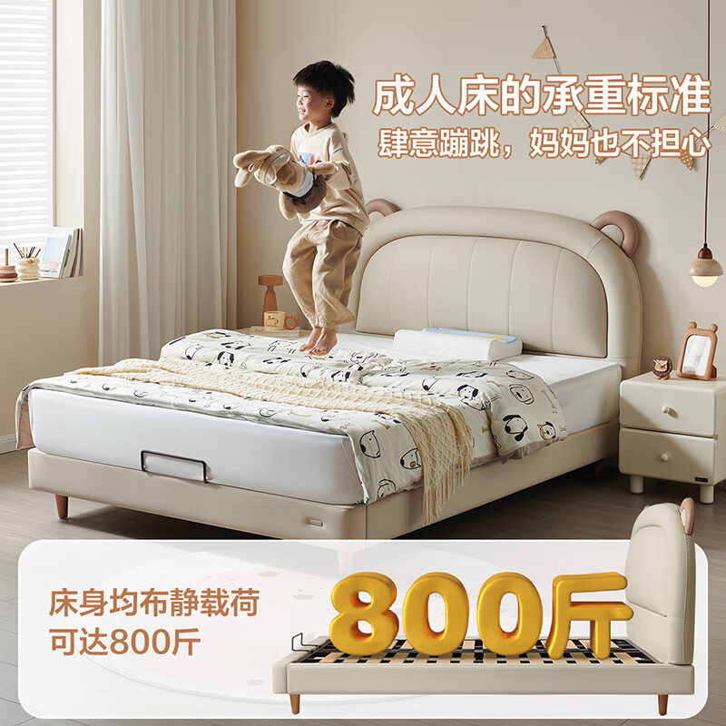 Quanyou teenagers and children leather art bed bedroom home 1.5 meters modern simple style solid wood feet soft package single bed