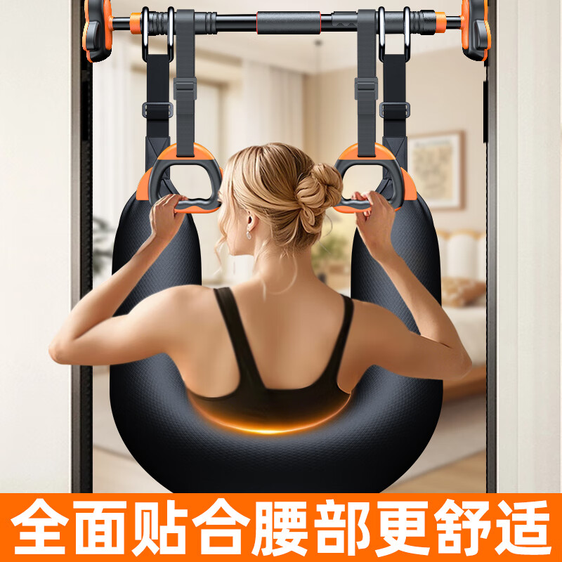 Xinyi Wanjia lumbar traction belt hanging horizontal bar home indoor home pull-up stretcher strong waist protection spinal disc herniation traction device + horizontal bar 78-98cm