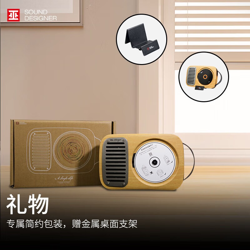 Wupai single life W CD player Weixia trial machine single life