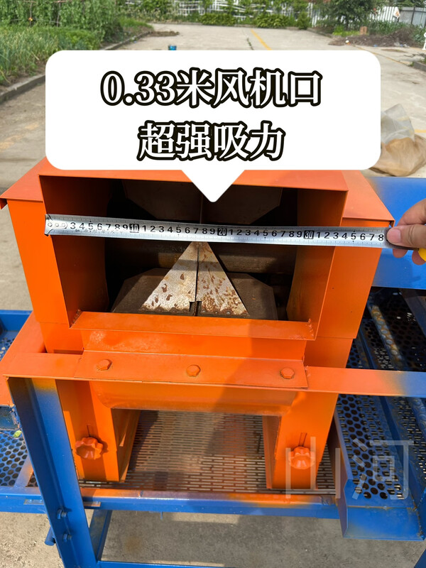 Kezitu large pine cone thresher, high-efficiency pine nut thresher, pine nut thresher, pine nut thresher artifact manufacturer, big discount, new model, large double fan pine cone thresher + gearbox without electricity