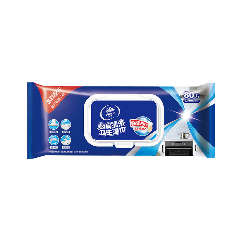 Vinda kitchen wipes, powerful oil removal and decontamination 80 pieces, special oil wipes for sterilization and cleaning, household cleaning paper, 1 layer, 80 pieces*2 pack, larger and thicker