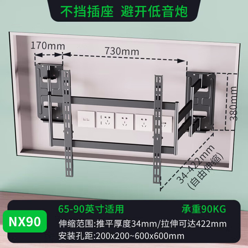 KALOC TV hanger telescopic ultra-thin TV stand suitable for TCL Thunderbird Hisense Xiaomi Sony 65 75 85 98 100-inch built-in niche bracket does not block the socket NX90 - suitable for 65-90 inches / ultra-thin 3.4 cm