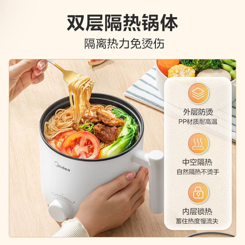 Midea electric cooking pot, electric hot pot, small electric pot, dormitory small pot, student dormitory all-in-one instant noodle small hot pot electric cooking pot, multi-function pot 1.7L electric hot pot XZE1612