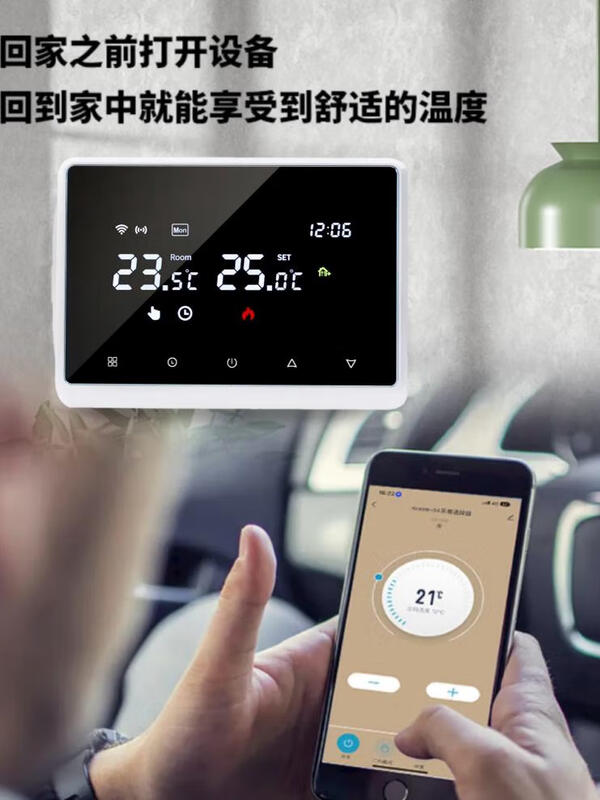 Wei Neng thermostat wall-mounted boiler wireless smart wifi gas doctor wired mobile phone remote control energy saving and gas saving wired-battery model-ordinary model white