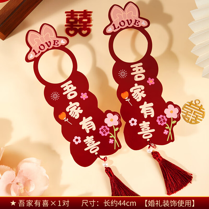 TaTanice wedding room layout complete set of men's and women's living room plus bedroom sofa background wall supplies complete room wedding decoration wedding room layout luxury large set (1)