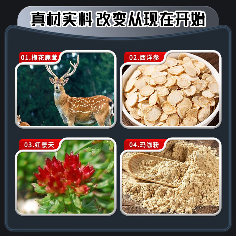 Tong Ren Tang Deer Antler Maca American Ginseng Tablets Maca Ginseng Pressed Tablets Candy Mac Card Rhodiola Rosea Wolfberry 3 Boxes