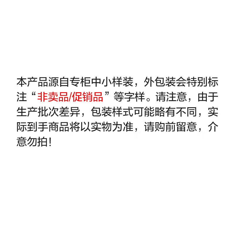 L'Oreal Hyaluronic Acid Bose Ink Water Emulsion Set Medium Sample Water 65ml*2 + Milk 50ml*2 Birthday Gift