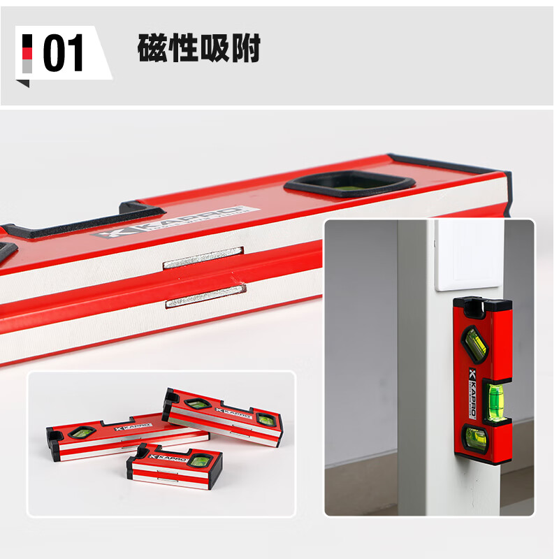 KAPRO Israel kapro Cape Road level strong magnetic high-precision mini pocket small thickened drop-resistant aluminum alloy 771 10cm strong magnetic 2 level bubbles