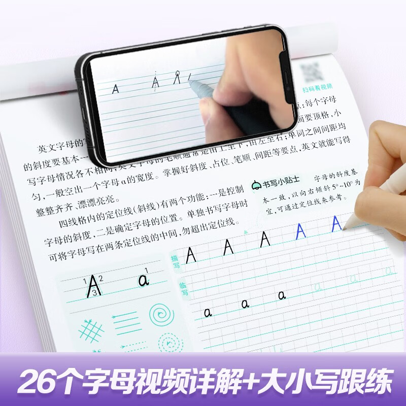 Huaxia Wanjuan English Italian Italic A General Practice Copybook Middle School and High School Adults Beginners Drawing and Copying Versus Lin Yu Peian's Handwriting Beautiful English 5 Practical English Sentences Every Day