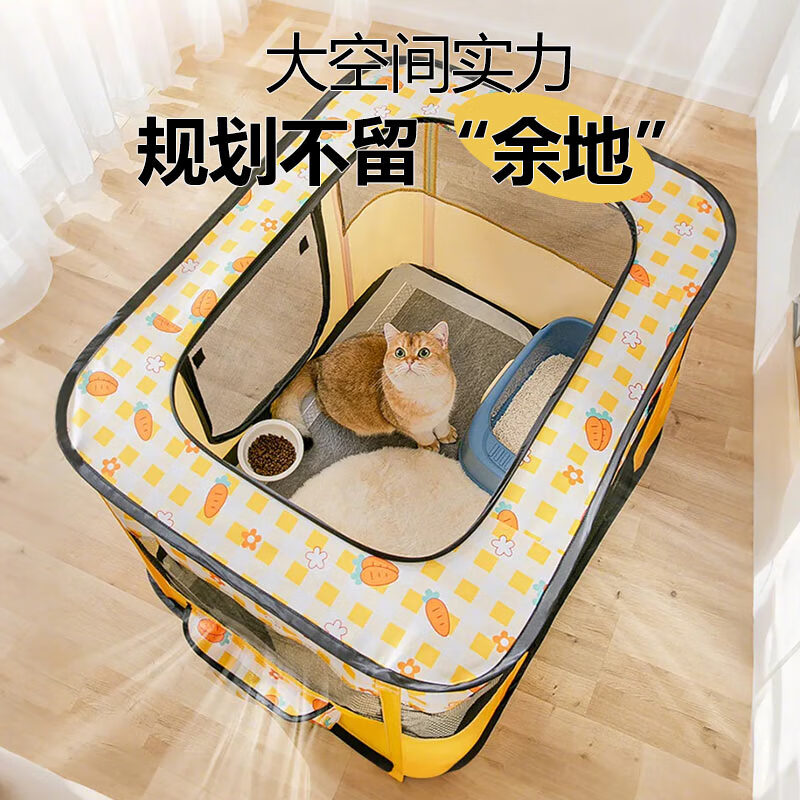Bei Chuzhong Cat Maternity Room Cat Maternity Nest Large Folding Cat Cage Closed Production Isolation Room Dog Tent Cat Fence Small Size Suitable for Cat Mothers + Multiple Cat Babies Multi-purpose in one room/rectangular shape does not take up any space/breathable large space Folds and is easy to store/strong and scratch-resistant/durable