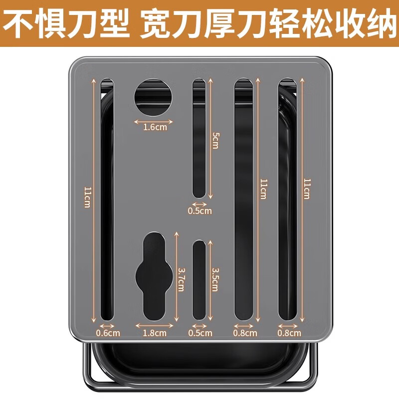 Pinyu knife rack kitchen rack table-mounted kitchen knife rack drainable knife rack chopstick cage integrated multi-functional rack