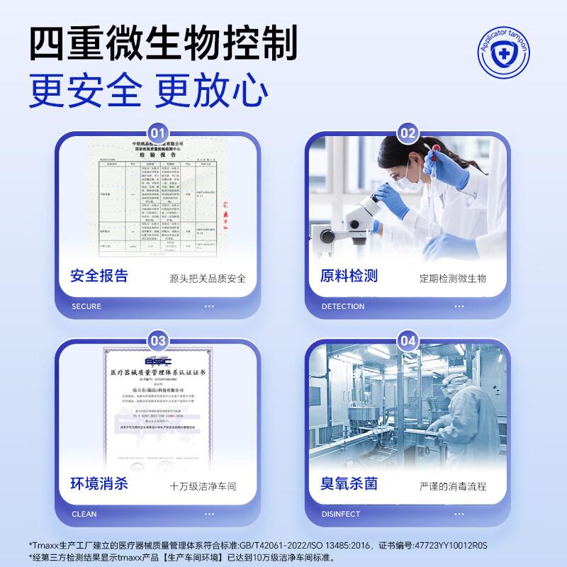 Better than the new national standard tampon catheter swimming tampons large quantity + super high flow rate 40 pieces