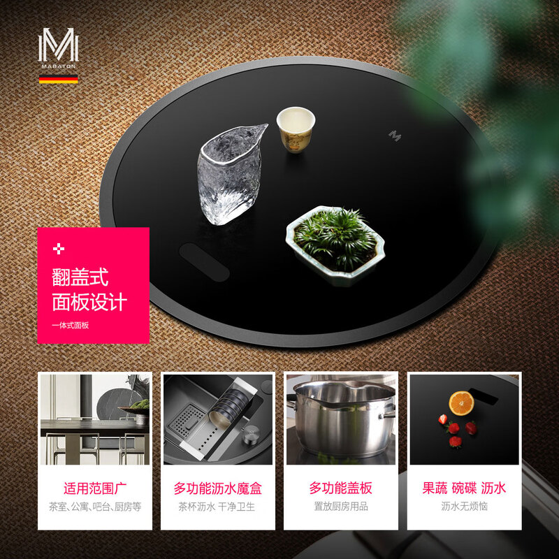MABATON (MABATON) 50X Rubik's Cube, island bar in the tea room, hidden round sink with high-pressure cup washer, small single tank, package 3-212, with clean faucet and conventional drainer
