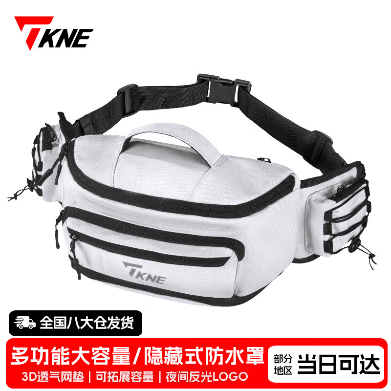TKNE motorcycle waist bag riding waterproof motorcycle storage diagonal chest bag large capacity rider equipment white
