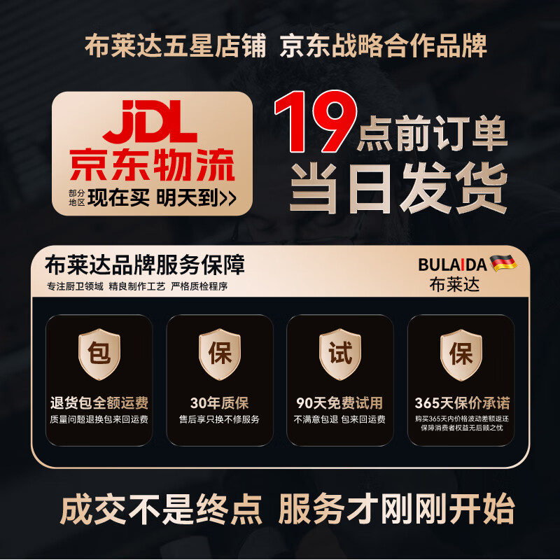 Breda shower set home bathroom shower shower faucet three-piece set pressurized shower head bather black four-stop water outlet stainless steel set