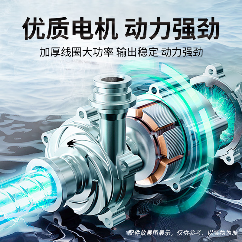 FANAI screw self-priming pump fully automatic household water pump well rural well water tap water whole house self-priming pump booster pump cast iron pump head 1100W-50 meters 1 inch connector (25MM)