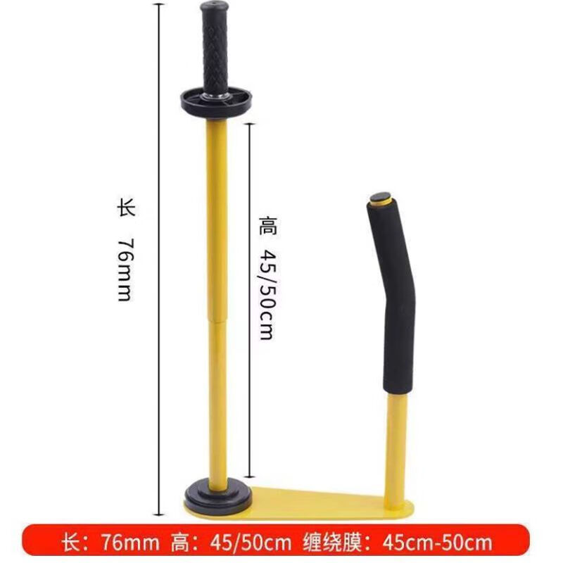 Stretch film handle thickened manual film wrapper hand-held film wrapper hand guard special stretch film tool thickened and durable type-yellow
