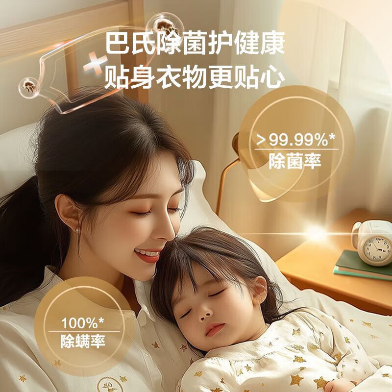 Haier drum washing machine 10KG fully automatic household large capacity one-level frequency conversion + ultra-thin + 1.1 high washing ratio + high temperature washing + double spray government subsidy XQG100-608H