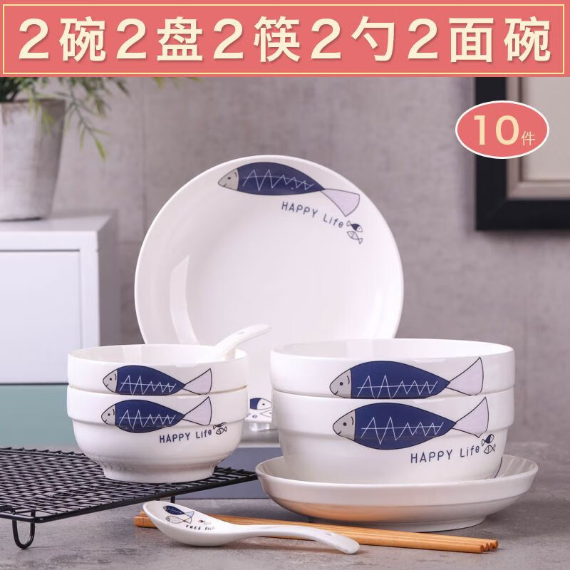 Jingdezhen ceramic tableware set for 1-6 people family tableware set, dish plate and bowl set for home use Jane Eyre 1 bowl + 1 small spoon